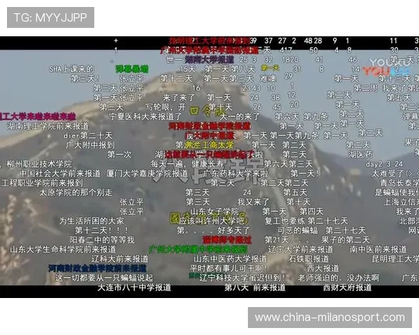 低延时互动协议在当前阶段获得修订 统一了各终端弹幕与画面的同步差